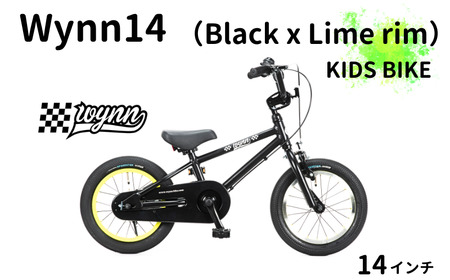子ども自転車 補助輪同梱 14インチ キッズバイク ブラック×ライムホイール Wynn14（Black x Lime rim）