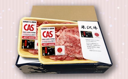 米沢牛切落し600g 冷凍  牛 牛肉 和牛 お肉 おにく ビーフ 肩 モモ バラ 牛丼 野菜炒め 肉じゃが 煮物 焼きもの 炒めもの 山形県 F2Y-1980