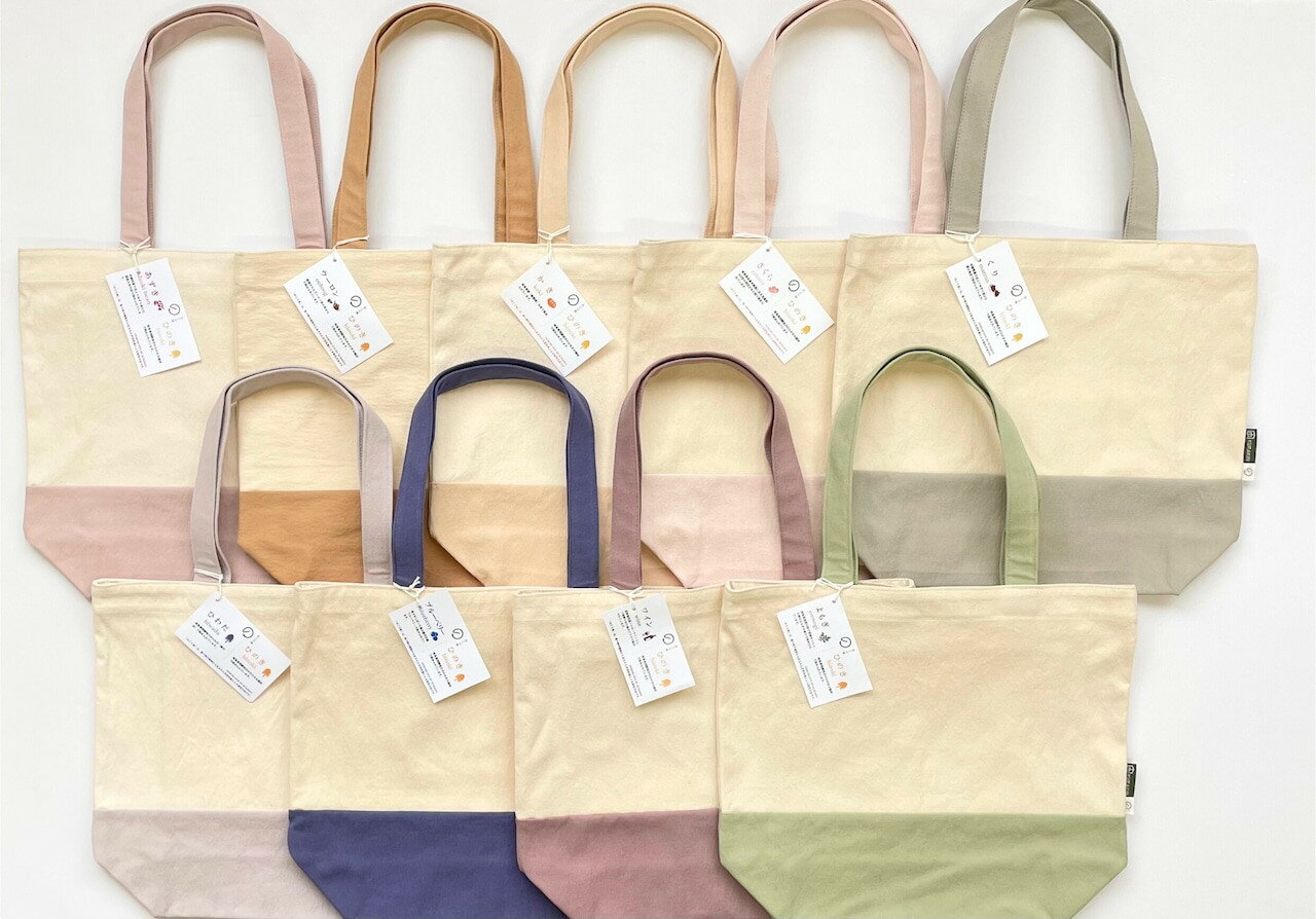 【ふるさと納税】 のこり染 トートバッグ大 エコ SDGs 株式会社艶金 〔824-309〕 岐阜県 大垣市