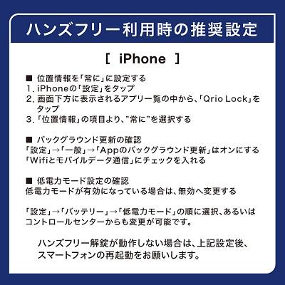 ふるさと納税 日出町 スマートロックで快適な生活を Qrio Lock Brown & Qrio Key S セット |  | 02