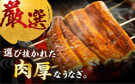 【3回定期便】国産鰻蒲焼　特上品（200g×2尾） / 鰻 うなぎ ウナギ 蒲焼 蒲焼き かば焼き うなぎ 鰻 国産ウナギ 鰻[AFBS014] うなぎ ウナギ うなぎ 鰻