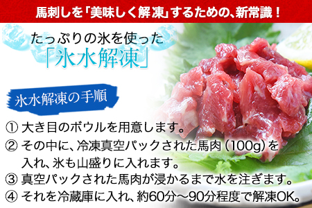 希少な純国産【熊本肥育】/2年連続農林水産大臣賞受賞の絶品馬肉★生食OK★馬肉のこま切れ400g【200g×2セット】タレ付き《30日以内に出荷予定(土日祝除く)》