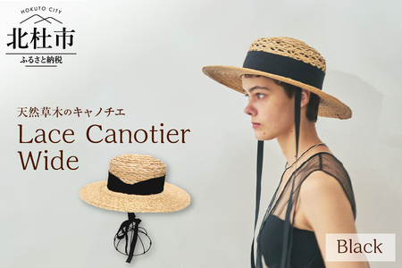 Mia Hat Lace Canotier Wide 003 レース キャノチェ ワイド 麦わら帽子【Black】 帽子 58cm 天然草木 ラフィア 黒 リボン ファッション 日本製 ギフト プレゼント 北杜市
