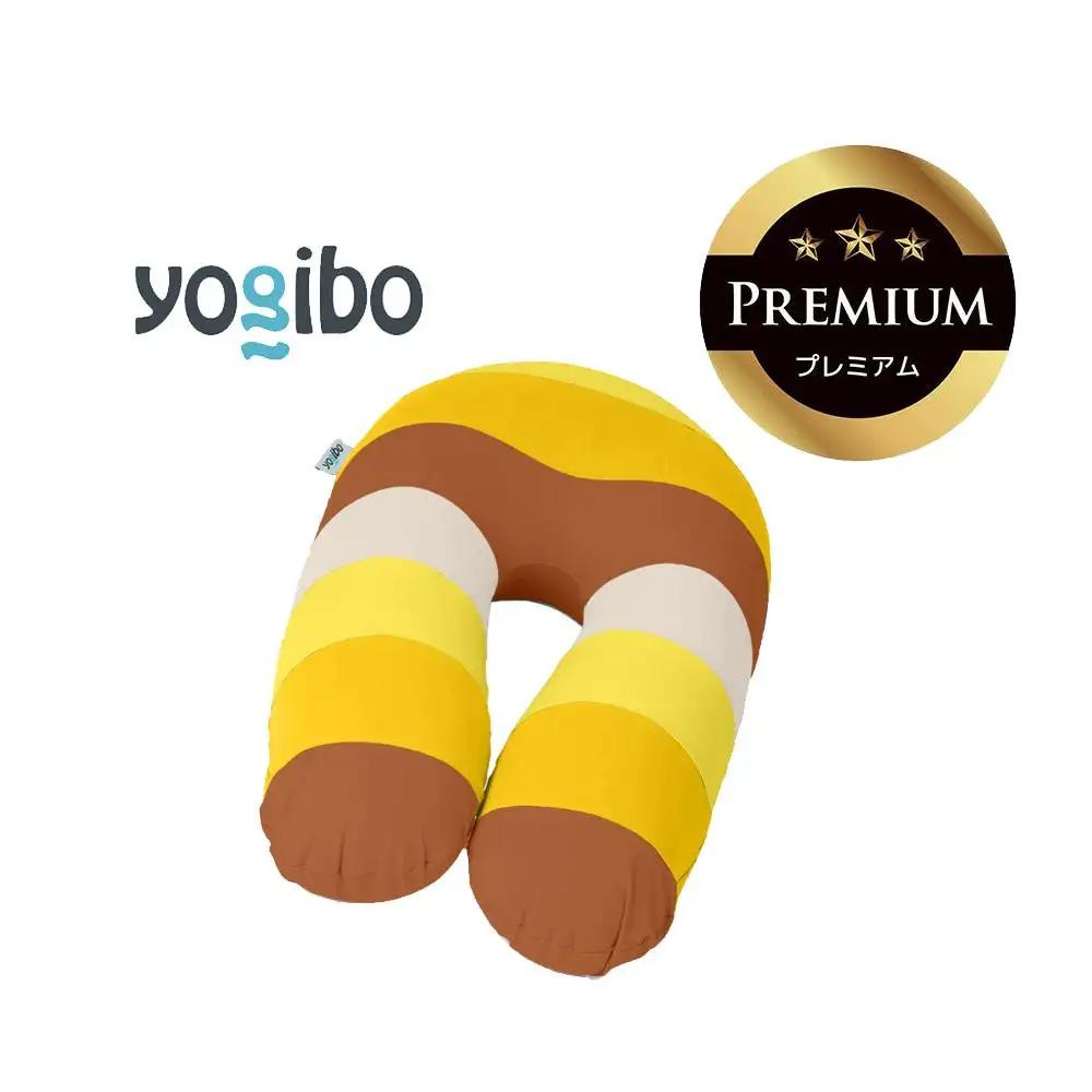 Yogibo Support Rainbow Premium サンセット │ 送料無料 全国配送離島含 ビーズクッション カバー 洗える （ヨギボー サポート レインボープレミアム）