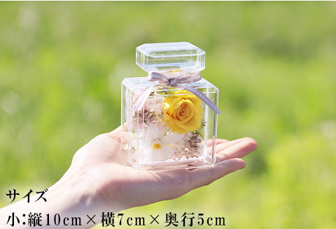 《美しい時が閉じ込められた》プロフーモアレンジ2個セット プリザーブドフラワー インテリア 置物 かわいい おしゃれ ハンドメイド 贈り物 ギフト 誕生日 枯れないお花「2024年 令和6年」