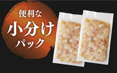 【全6回定期便】【塩だれ】厳選 九州産和牛 ホルモン 小腸 1kg（250g×4袋） 長与町/岩永ホルモン [EAX110]国産 牛肉 小分け 味付き 冷凍 焼肉