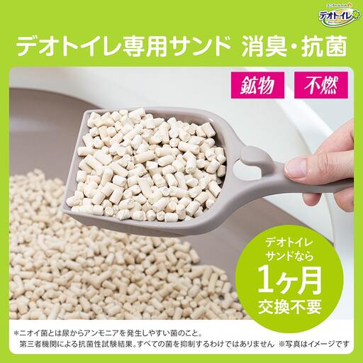デオトイレ 複数ねこ用 消臭・抗菌 シート ボタニカル 16枚×2袋 デオトイレ 飛び散らない 消臭・抗菌サンド 4L×1袋 セット ペットシーツ ペットシート 猫砂 トイレ 猫 猫用トイレ ペット 