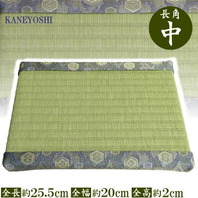 ふるさと納税 碧南市 ミニたたみ(長角中) H100-120