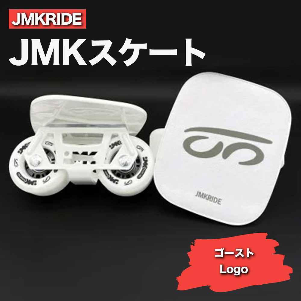 
JMKRIDE JMKスケート ゴースト / Logo
