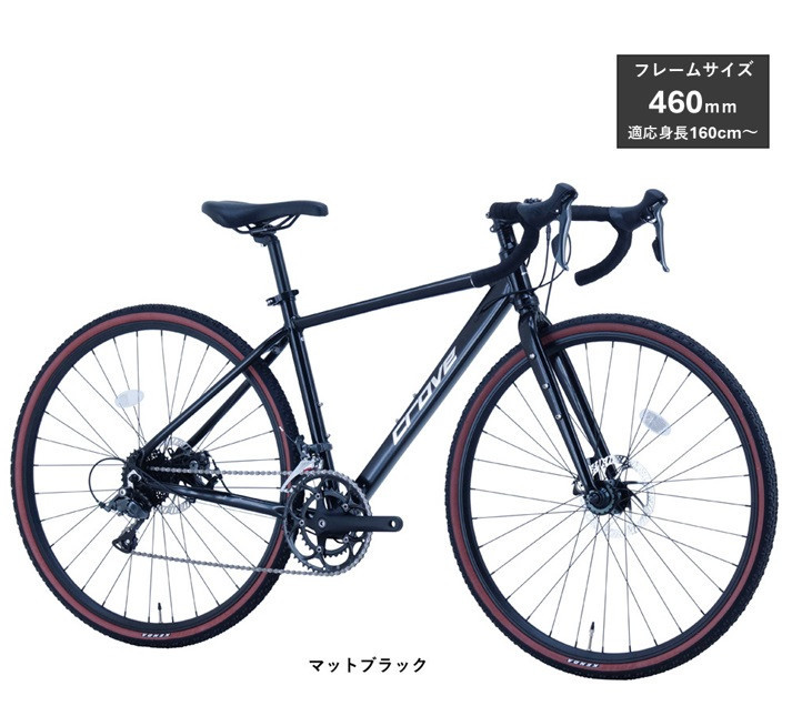 サカイサイクル ロードバイク（シクロクロス460ｍｍ）クローブ・バッシュ（限定車）CRVBSH-460　マットブラック