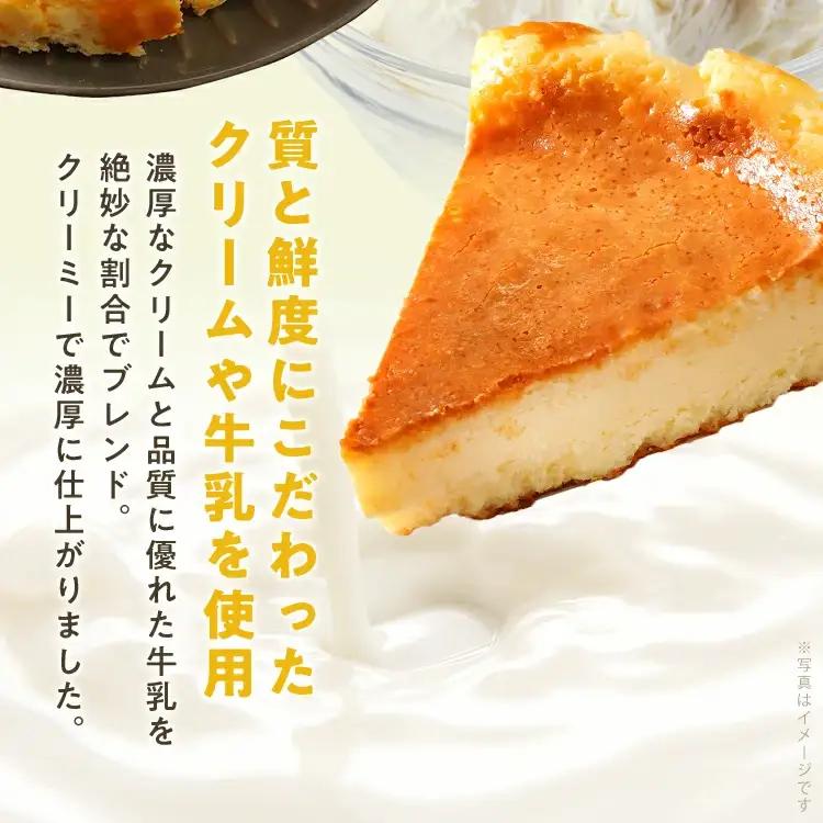 ベイクドチーズケーキ スイーツ ケーキ