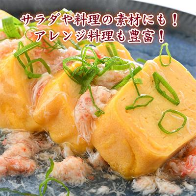 ふるさと納税 小浜市 国産紅ずわいがに缶詰【日本海産フレッシュパック】8缶セット(60g×8) |  | 02