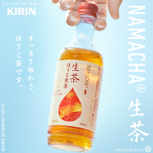生茶 ほうじ煎茶 キリン 525ml ペットボトル × 24本