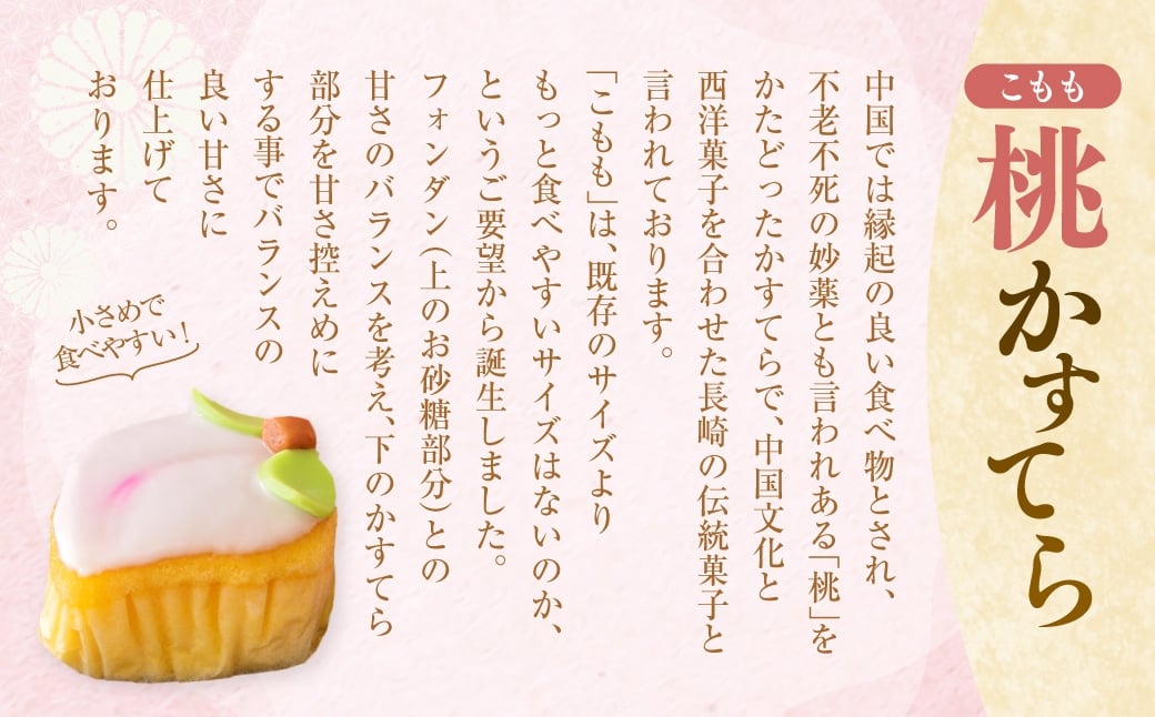 白水堂 詰合せ 2