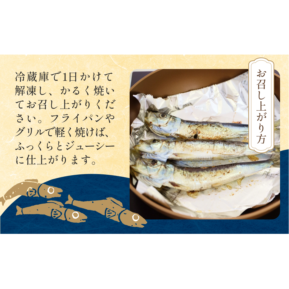 いわし丸干し（7尾） × 8セット 〈冷凍〉 _イメージ4