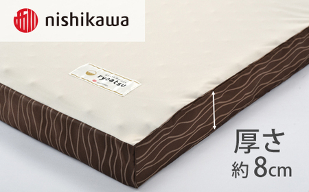 マットレス 西川 nishikawa 良圧ふとん シングル サイズ 三つ折り ブラウン P300W マットレス