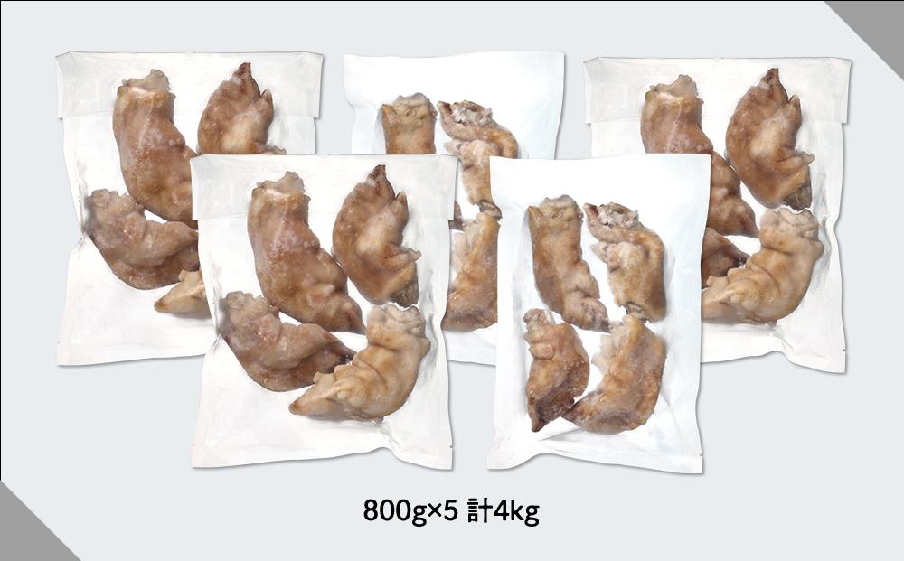 訳あり・業務用　豚足4kg
