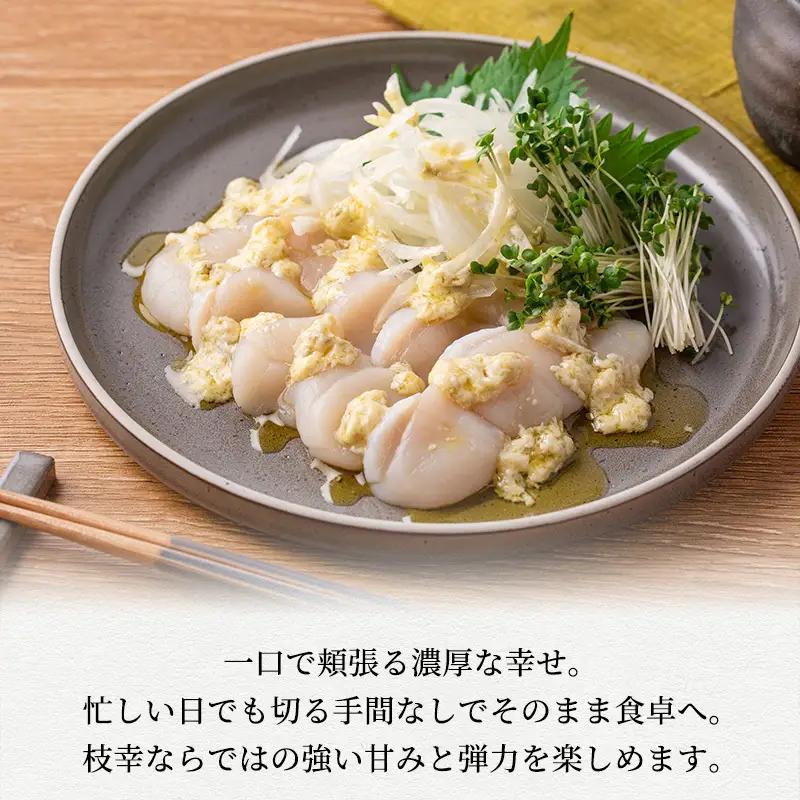 冷凍ほたて貝柱 1kg（41～60粒）ホタテ