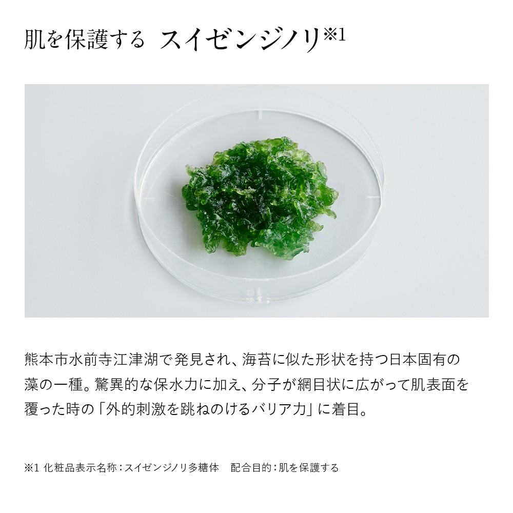 再春館製薬所 ドモホルンリンクル 保護 乳液 100ｍL