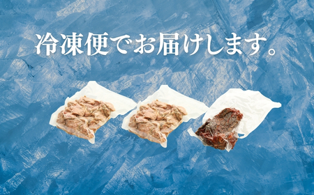 訳あり牛たんセット 900g (上タン300g×2 + ペッパータンブロック300g×1) | 牛タン 牛たん  国産 訳アリ 訳あり 福相食品 福島 南相馬 