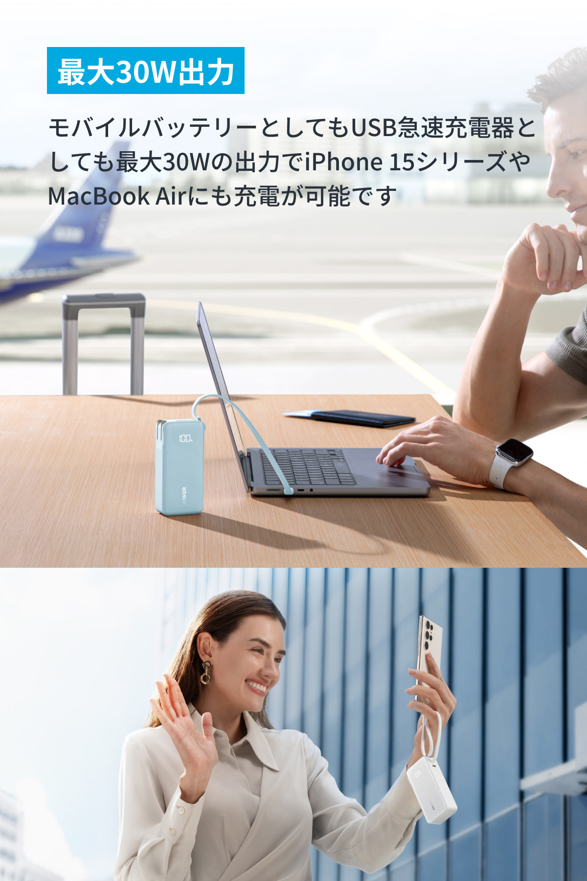 Anker Power Bank (10000mAh, Fusion, Built-In USB-C ケーブル) 川崎フロンターレモデル