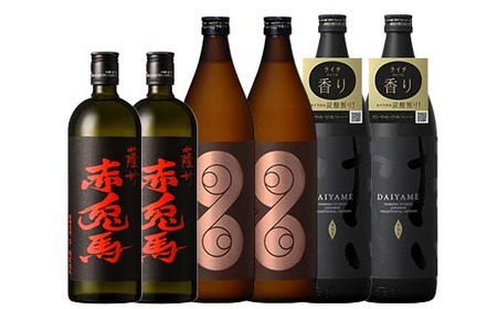 【数量限定】 芋焼酎 「薩摩はやひと」 900ml×2 「だいやめ」 900ml×2「赤兎馬」 720ml×2 計約5L 25度 鹿児島 本格芋焼酎 人気 フルーティー DAIYAME 【C-166H