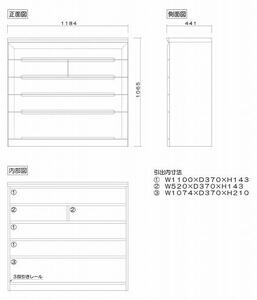 チェスト タンス 幅118 5段 奥行44 ニレ材 ブラウン色 プラム 桐たんす 箪笥 婚礼家具 衣類収納 大川家具【丸田木工】