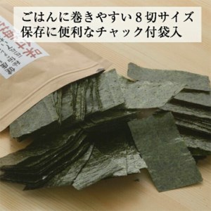 福岡有明のり 焼き海苔8切48枚×6袋