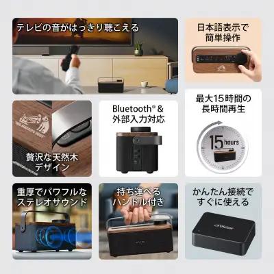 【父の日当日にお届け】Victor ポータブルワイヤレススピ－カー SP-WS10BT 父の日ギフト AJZ0018-F