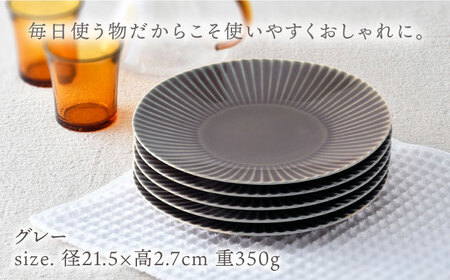【波佐見焼】しのぎ 大皿 プレート 5枚セット(グレー) 食器 皿 【一龍陶苑】 [CC16]  波佐見焼