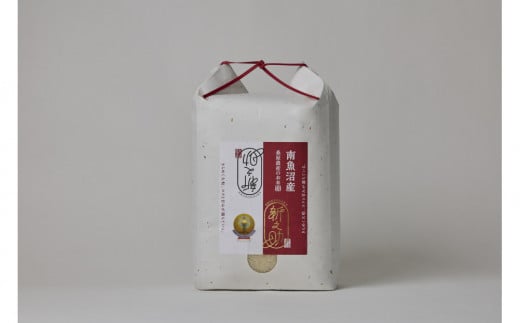 【令和6年産】栽培期間中「農薬・化学肥料不使用」南魚沼産新之助　桑原農産のお米（精米）５ｋｇ