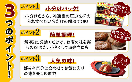 【全6回定期便】【福岡工場直送】ジョイフル ハンバーグ 14個（チーズイン + トマトソース ）《築上町》【株式会社　ジョイフル】[ABAA025] はんばーぐ 生ハンバーグ 冷凍ハンバーグ 牛肉ハン