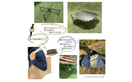 3WAY 焚き火台テーブル 柄なし