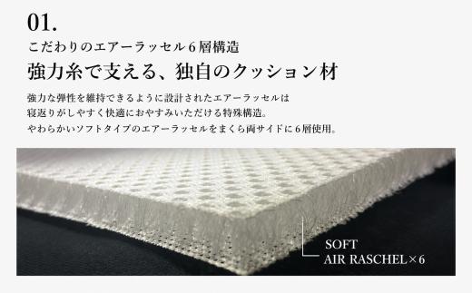 ファインエアー ピローライト オーシン / 送料無料 ファインエアーマットレス　ツイン 腰痛 福井 越前市 高反発マット 高反発 体圧分散 日本製 床置き 洗える 水洗い 通気性 ポータブル コンパク