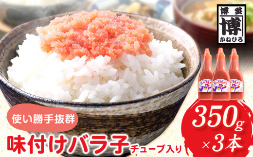 辛子明太子 上切れ 1kg 株式会社オーシャンフーズ《30日以内に出荷予定(土日祝除く)》福岡県 鞍手郡 小竹町 明太子 めんたいこ 上切れ 冷凍 送料無