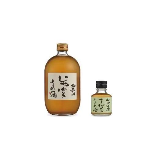 N093　和歌山じゃばらうめ酒と阿波勝浦すだちうめ酒のセット