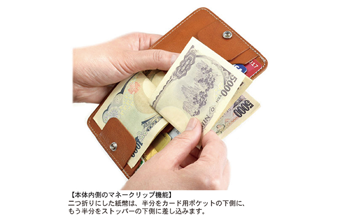 胸ポケットに入るオールインワンランチ財布　ビンテージキャメル