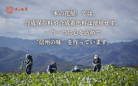 ◎保存料・着色料不使用 なめ茸 人気3種セット (160g×各2本) 計6本