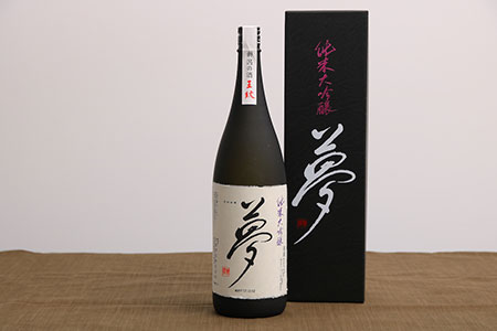 夢 純米大吟醸 1,800ml 　【 新潟県 新発田市 王紋酒造 日本酒 1.8L 1,800ml 夢 E65_02 】 