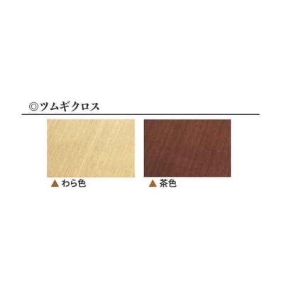 ふるさと納税 江東区 丸座布団　コルクレザー生地　40R 　40cm　(ツムギクロス:茶) 【kt031-004-12】 |  | 01