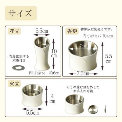 ふるさと納税 鹿沼市 仏具セット　六具足　カーラ　マットホワイト　「はせがわ」&「ササキ」共同開発商品 |  | 02