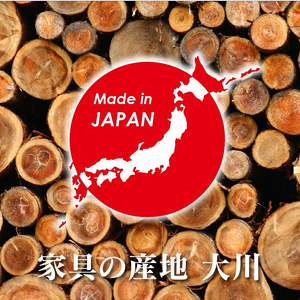 【組立不要】大川家具 フリーシェルフ［センダン］B-90L _ 大川家具 フリーシェルフ センダン B-90L ブラウン 幅 92cm 国産 本棚 シェルフ 組立不要 可動棚 アジャスター 調整可能 