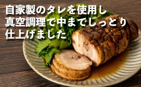 焼豚 チャーシュー 1kg 冷凍 小分け 500g 2袋 無添加 豚肉 ( 訳あり 焼豚 訳あり チャーシュー 訳あり 焼豚 訳あり 冷凍 訳あり 焼豚 訳あり 訳あり 小分け 訳あり 焼豚 訳あり