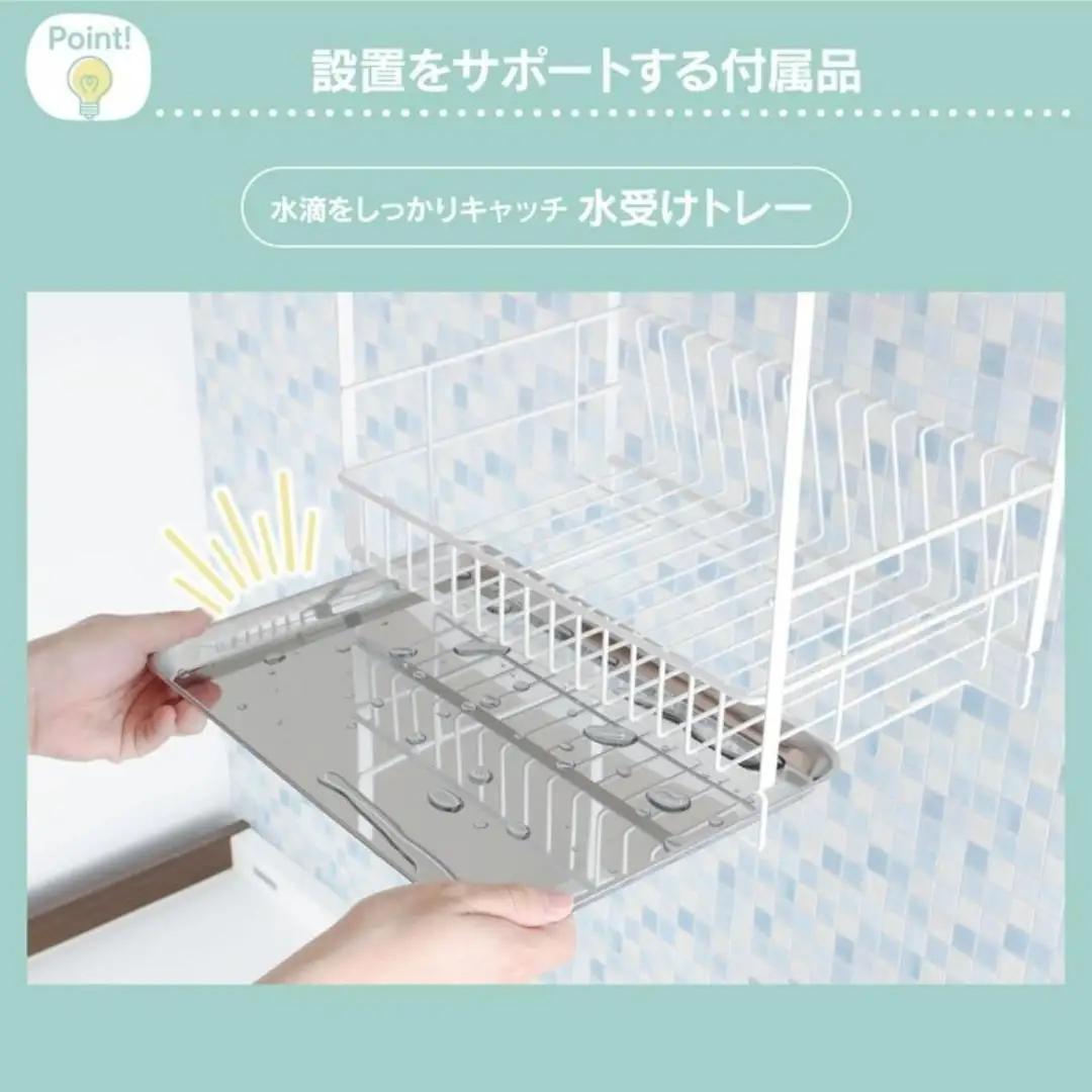 吊り戸に掛ける水切りラック pieni ホワイト 燕三条製 [川口工器]