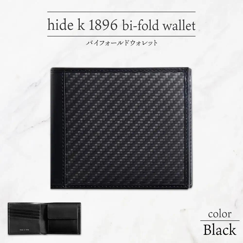 hide k 1896 ソフトカーボン バイフォールド ウォレット 二つ折り財布【ブラック】bi-fold wallet 11.5cm×10cm×2cm メンズ財布 サイフ 札入れ カード コインケー