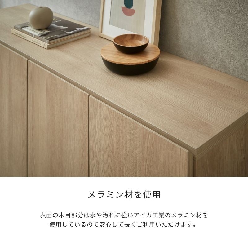 FOGGY/フォギー 150cm サイドボード
