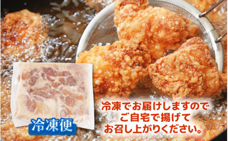 [058-a019] 明洞オリジナル！唐揚げ用鶏モモ肉 約600g