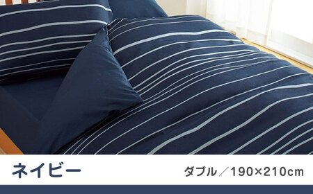 nishikawaの掛けふとんカバーmee218790293ネイビー【西川 株式会社 】[ZDL019-01]