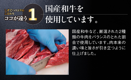ハンバーグ 和牛  5個入り | ハンバーグ-