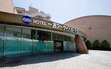 【ふるさと納税】ホテル一宮シーサイドオーツカ　日帰りプラン